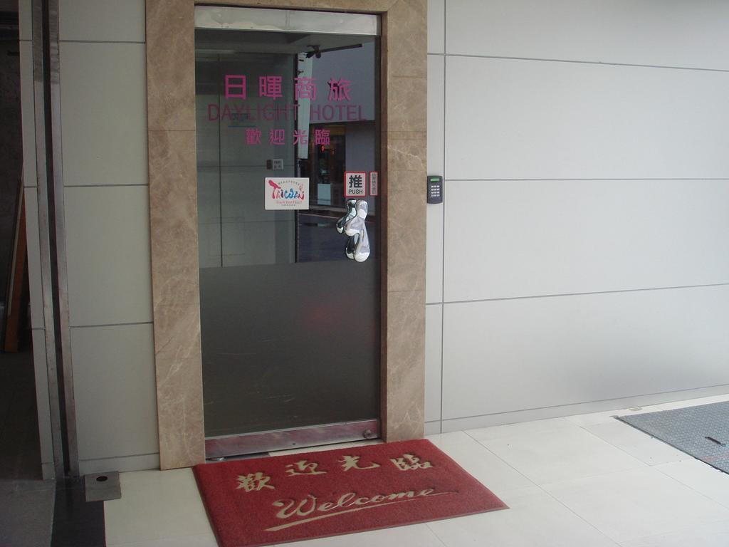 Daylight Hotel Zhonghe  Εξωτερικό φωτογραφία